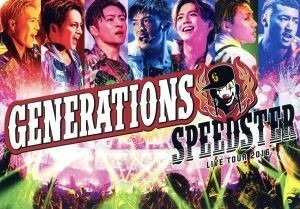 ＧＥＮＥＲＡＴＩＯＮＳ　ＬＩＶＥ　ＴＯＵＲ　２０１６　ＳＰＥＥＤＳＴＥＲ（Ｂｌｕ－ｒａｙ　Ｄｉｓｃ）／ＧＥＮＥＲＡＴＩＯＮＳ　ｆｒ