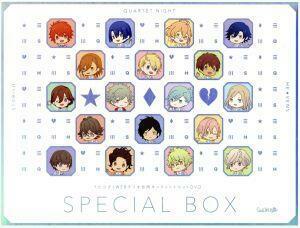 うたの☆プリンスさまっ♪：うた☆プリＷＥＢラジオ合同オンラインイベントＤＶＤ　ＳＰＥＣＩＡＬ　ＢＯＸ／（趣味／教養）,鈴村健一,下野