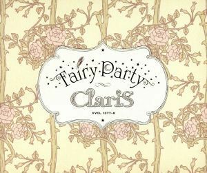 Ｆａｉｒｙ　Ｐａｒｔｙ（初回生産限定盤）（Ｂｌｕ－ｒａｙ　Ｄｉｓｃ付）／ＣｌａｒｉＳ