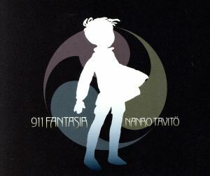 ９１１ＦＡＮＴＡＳＩＡ／七尾旅人