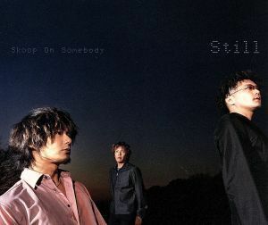 Ｓｔｉｌｌ／Ｓｋｏｏｐ　Ｏｎ　Ｓｏｍｅｂｏｄｙ