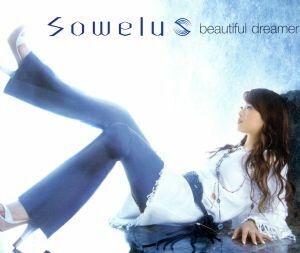 ｂｅａｕｔｉｆｕｌ　ｄｒｅａｍｅｒ／Ｓｏｗｅｌｕ