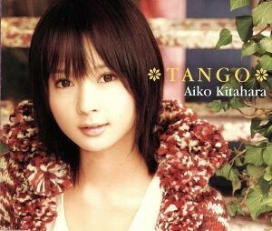 ＴＡＮＧＯ／北原愛子