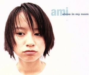 ａｌｏｎｅ　ｉｎ　ｍｙ　ｒｏｏｍ／鈴木亜美