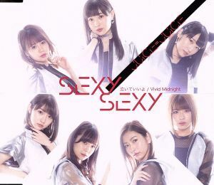 ＳＥＸＹ　ＳＥＸＹ／泣いていいよ／Ｖｉｖｉｄ　Ｍｉｄｎｉｇｈｔ（通常盤Ａ）／Ｊｕｉｃｅ＝Ｊｕｉｃｅ