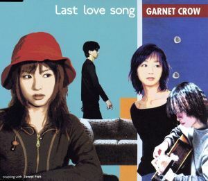 Ｌａｓｔ　ｌｏｖｅ　ｓｏｎｇ／ＧＡＲＮＥＴ　ＣＲＯＷ