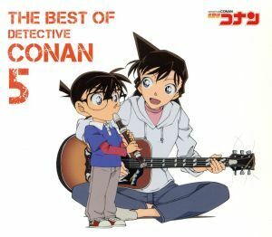 名探偵コナン　テーマ曲集５～ＴＨＥ　ＢＥＳＴ　ＯＦ　ＤＥＴＥＣＴＩＶＥ　ＣＯＮＡＮ　５～（初回限定盤）（ＤＶＤ付）／（アニメーショ