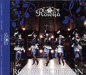 ＢａｎＧ　Ｄｒｅａｍ！：ＲＯＺＥＮ　ＨＯＲＩＺＯＮ（フォトブックレット付生産限定盤）／Ｒｏｓｅｌｉａ