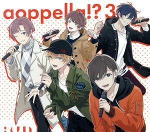 アオペラ　－ａｏｐｐｅｌｌａ！？－３（初回限定盤／リルハピ　ｖｅｒ．）／アオペラ　－ａｏｐｐｅｌｌａ！？－