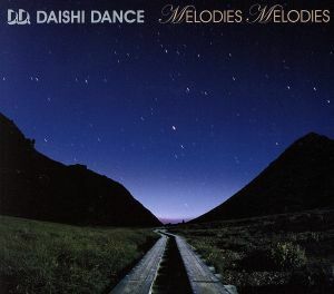 ＤＡＩＳＨＩＤＡＮＣＥ／ＭＥＬＯＤＩＥＳＭＥＬＯＤＩ