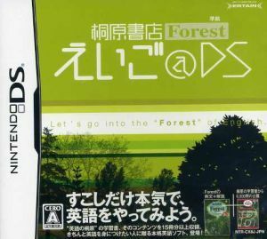 桐原書店ＦＯＲＥＳＴ　えいご＠ＤＳ／ニンテンドーＤＳ