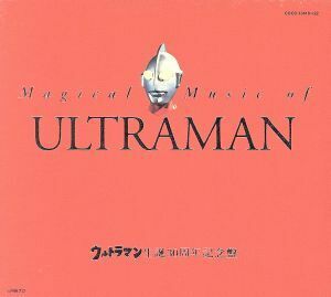 Magical Music Of ULTRAMAN Ultraman raw .30 anniversary commemoration record |( Kids )