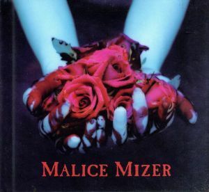 再会の血と薔薇／ＭＡＬＩＣＥ　ＭＩＺＥＲ