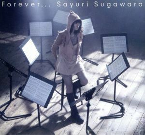 Ｆｏｒｅｖｅｒ．．．／菅原紗由理