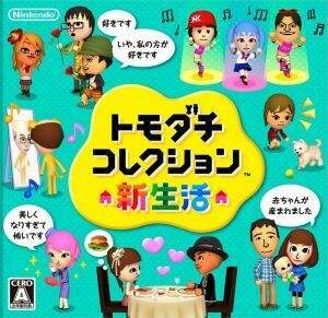 tomodachi collection new life | Nintendo 3DS