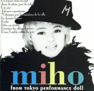 Miho из Tokyo Performance Doll / Miho yonemi