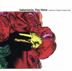 Ｐａｕ　Ｈａｎａ／ｂａｂａｍａｎｉａ