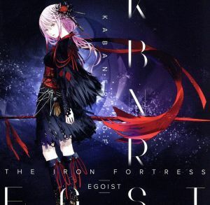 ＫＡＢＡＮＥＲＩ　ＯＦ　ＴＨＥ　ＩＲＯＮ　ＦＯＲＴＲＥＳＳ（通常盤）／ＥＧＯＩＳＴ