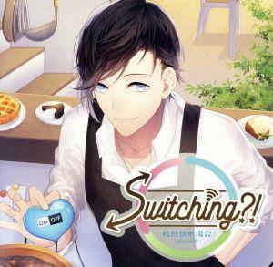 ドラマＣＤ「Ｓｗｉｔｃｈｉｎｇ？！　桜田悠の場合」（アニメイト限定盤）／（ドラマＣＤ）,柏木誉（桜田悠）