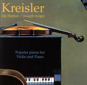 【輸入盤】Ｋｒｅｉｓｌｅｒ：Ｐｏｐｕｌａｒ　ｆｏｒ　Ｖｌｎ　Ｐｎｏ／Ｈａｔｔｏｒｉ（アーティスト）,Ｓｅｉｇｌｅｒ（アーティスト）