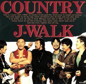 ＣＯＵＮＴＲＹ／ＴＨＥ　ＪＡＹＷＡＬＫ