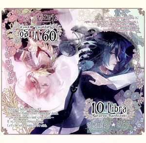 星座旦那シリーズ　Ｖｏｌ．５　「Ｓｔａｒｒｙ☆Ｓｋｙ　～Ｖｉｒｇｏ＆Ｌｉｂｒａ～」（通常盤） ／平川大輔,石田彰（星月琥太郎）