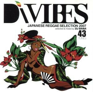 Ｄｉ　ＶＩＢＥＳ～Ｊａｐａｎｅｓｅ　Ｒｅｇｇａｅ　Ｓｅｌｅｃｔｉｏｎ　２００７～／（オムニバス）,ＪＩＮＧ　ＴＥＮＧ,ＲＹＯ　ｔｈｅ