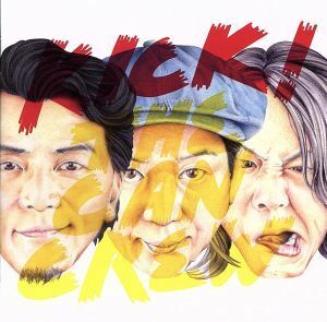 ＫＩＣＫ！（通常盤）／ＫＩＣＫ　ＴＨＥ　ＣＡＮ　ＣＲＥＷ