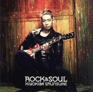 ＲＯＣＫ＆ＳＯＵＬ（初回限定盤）（ＤＶＤ付）／清木場俊介（ＥＸＩＬＥ）