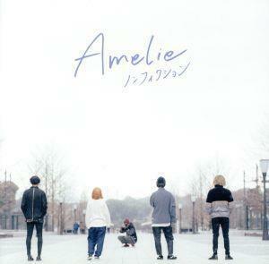 ノンフィクション（ＤＶＤ付）／Ａｍｅｌｉｅ