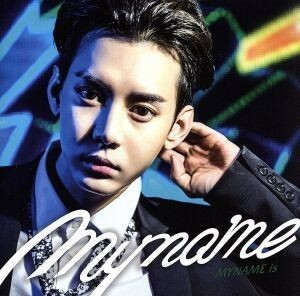 ＭＹＮＡＭＥ　ｉｓ（キャラアニ限定盤　コヌ盤）／ＭＹＮＡＭＥ