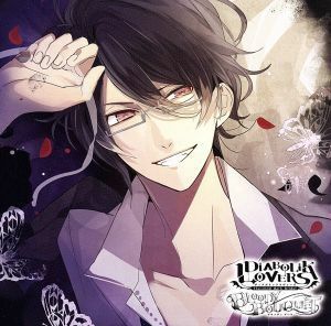 ＤＩＡＢＯＬＩＫ　ＬＯＶＥＲＳ　ドＳ吸血ＣＤ　ＢＬＯＯＤＹ　ＢＯＵＱＵＥＴ　Ｖｏｌ．６　逆巻レイジ／小西克幸（逆巻レイジ）