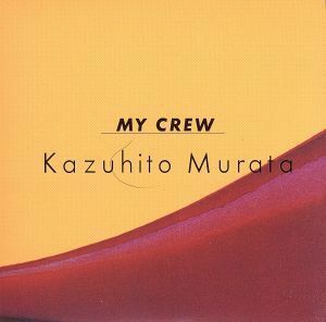 ＭＹ　ＣＲＥＷ（紙ジャケット仕様）（ＳＨＭ－ＣＤ）／村田和人