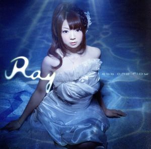 ｅｂｂ　ａｎｄ　ｆｌｏｗ／Ｒａｙ