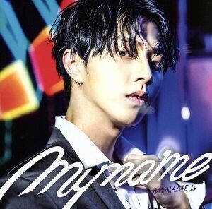 ＭＹＮＡＭＥ ｉｓ （キャラアニ限定盤 ジュンＱ盤） ＭＹＮＡＭＥ