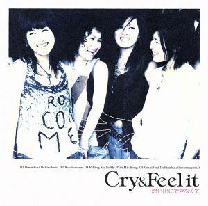 想い出にできなくて／Ｃｒｙ＆Ｆｅｅｌ　ｉｔ