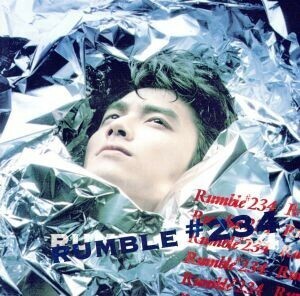 ＲＵＭＢＬＥ＃２３４／原田龍二