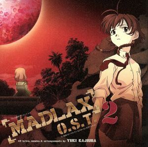 テレビ東京アニメーション：：ＭＡＤＬＡＸ　オリジナルサウンドトラック　２／梶浦由記（音楽）