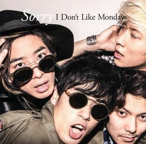 Ｓｏｒｒｙ（初回限定盤）（ＤＶＤ付）／Ｉ　Ｄｏｎ’ｔ　Ｌｉｋｅ　Ｍｏｎｄａｙｓ．