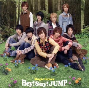 Ｍａｇｉｃ　Ｐｏｗｅｒ（初回限定盤２）（ＤＶＤ付）／Ｈｅｙ！　Ｓａｙ！　ＪＵＭＰ