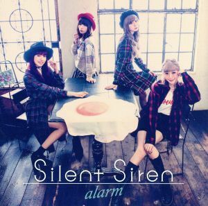 ａｌａｒｍ（初回生産限定盤）（ＤＶＤ付）／ＳＩＬＥＮＴ　ＳＩＲＥＮ