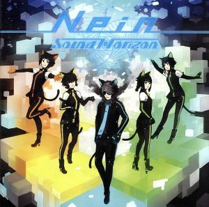 9th Story CD 『Nein』 初回盤 (CD+DVD)