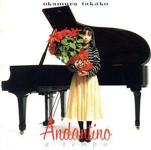 Ａｎｄａｎｔｉｎｏ　ａ　ｔｅｍｐｏ／岡村孝子