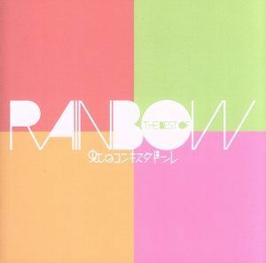 THE BEST OF RAINBOW (初回限定) (DVD付)