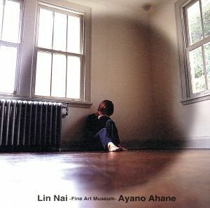 Ｌｉｎ　Ｎａｉ～Ｆｉｎｅ　Ａｒｔ　Ｍｕｓｅｕｍ～／亜波根綾乃