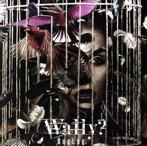 Ｗａｌｌｙ？（初回盤Ａ）（ＣＤ＋ＤＶＤ）／ＢｕｇＬｕｇ