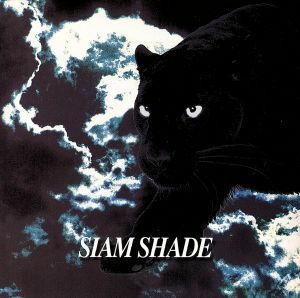 ＳＩＡＭ　ＳＨＡＤＥ／ＳＩＡＭ　ＳＨＡＤＥ