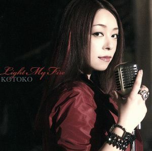 Ｌｉｇｈｔ　Ｍｙ　Ｆｉｒｅ／ＫＯＴＯＫＯ