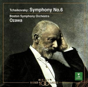 チャイコフスキー：交響曲第６番「悲愴」／小澤征爾,ボストン交響楽団