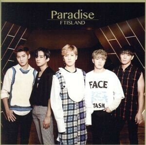 Ｐａｒａｄｉｓｅ（初回限定盤Ａ）（ＤＶＤ付）／ＦＴＩＳＬＡＮＤ